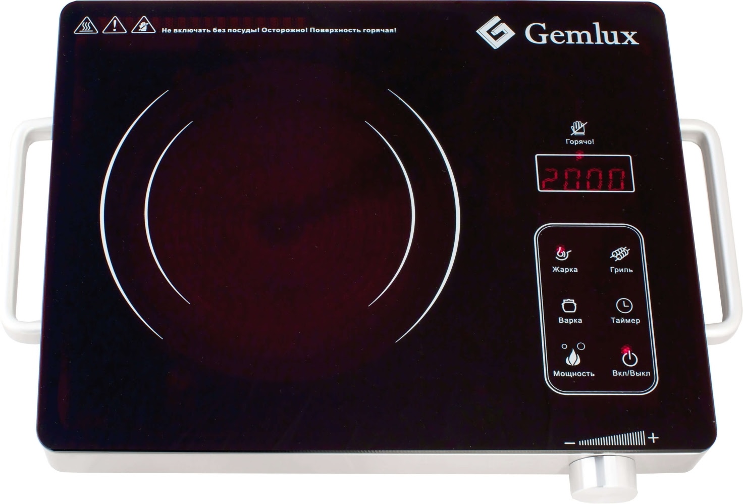 Инфракрасная плита GEMLUX GL-IC20S - 1