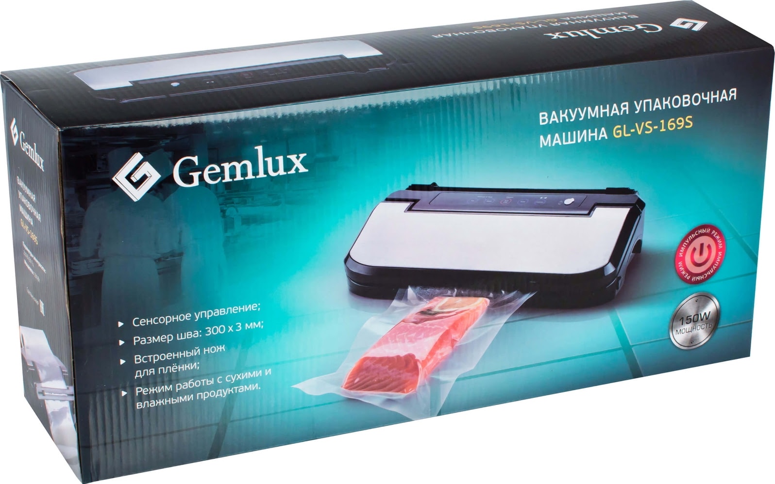 Вакуумный упаковщик GEMLUX GL-VS-169S - 4