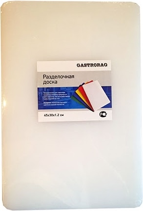 Разделочная доска GASTRORAG CB45301WT