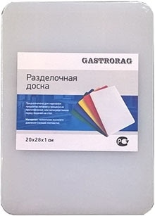 Разделочная доска GASTRORAG CB20281WT
